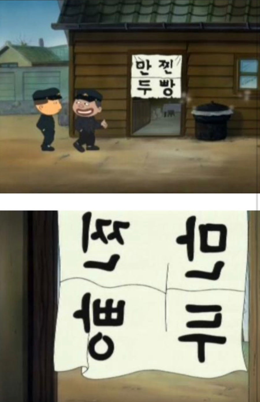 옛날손만두찐빵 이미지