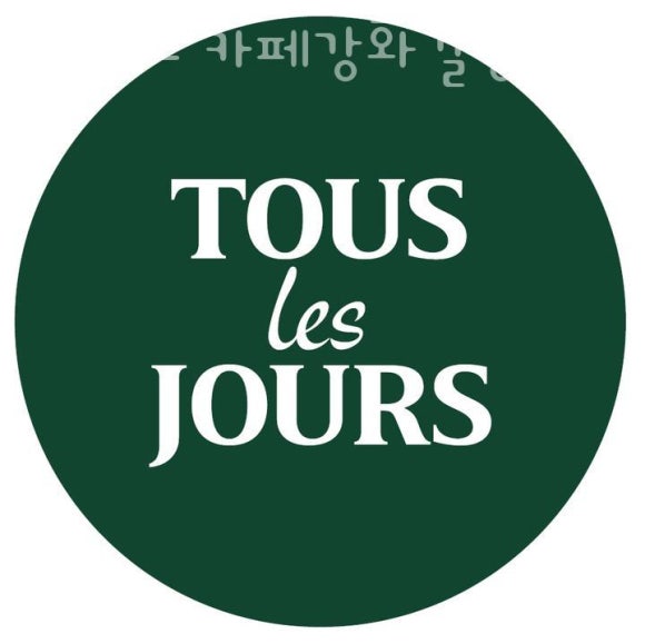 뚜레쥬르 까페강화길상점 이미지