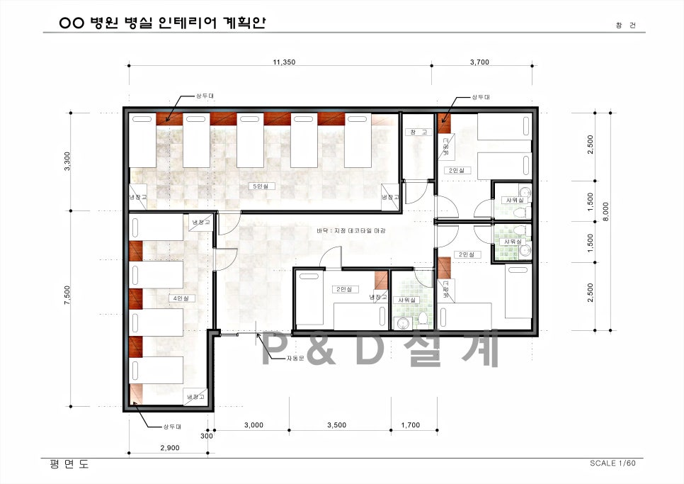 피앤디설계 이미지