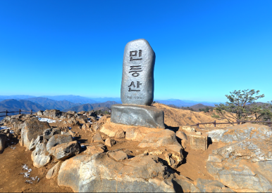 850 전망대 이미지