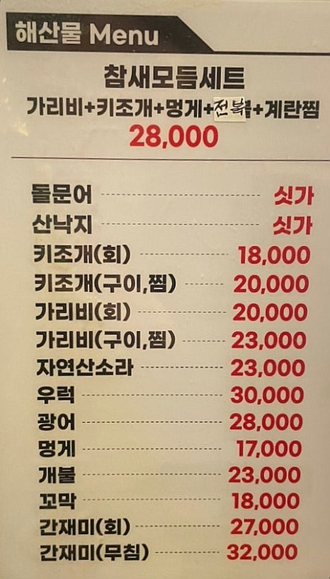 주당 실내포차 이미지