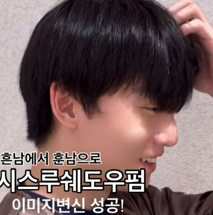 진헤어사랑 이미지