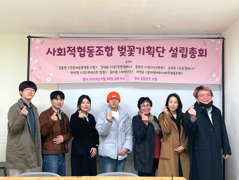진한컴퍼니 이미지