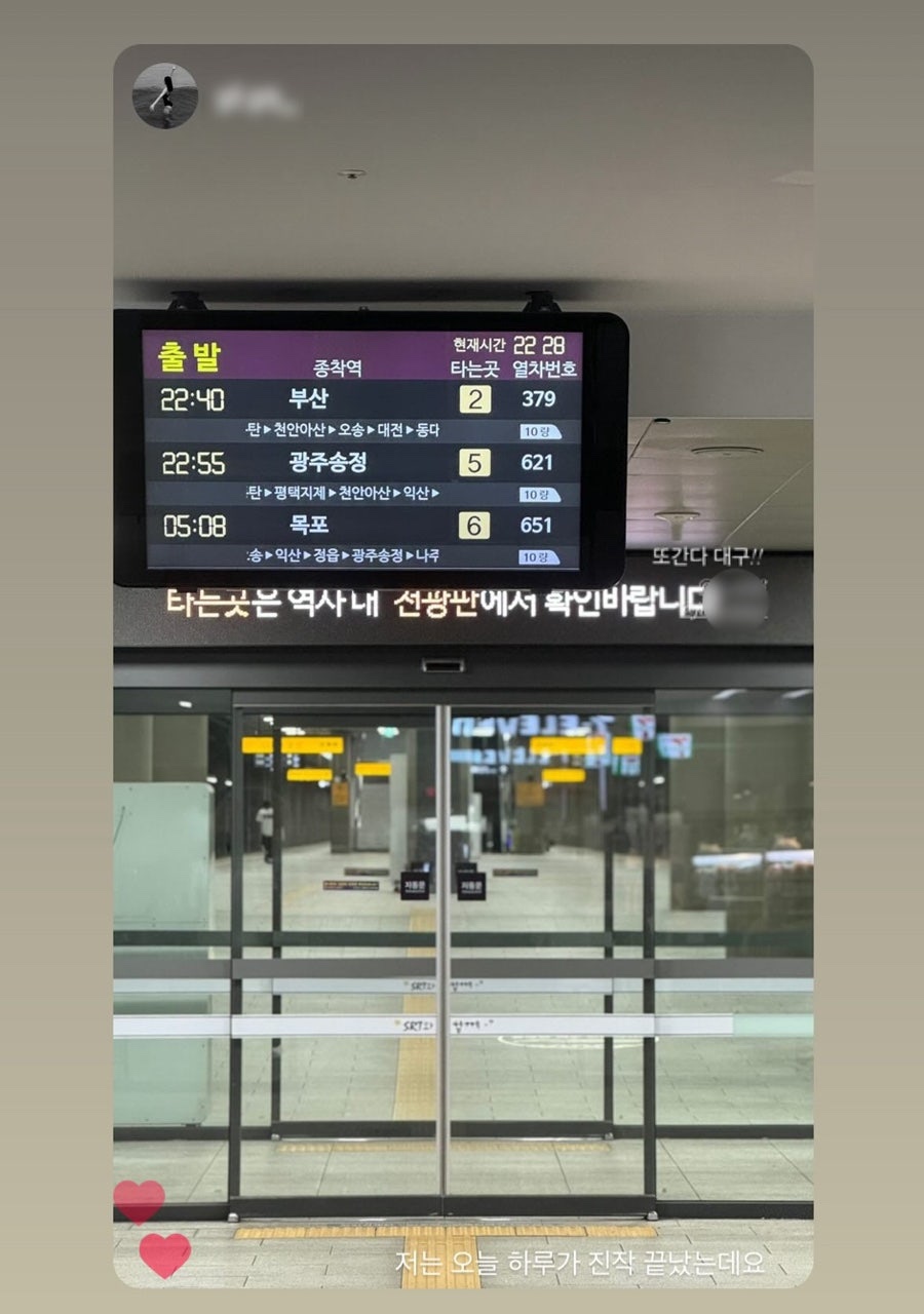 조아조아 이미지