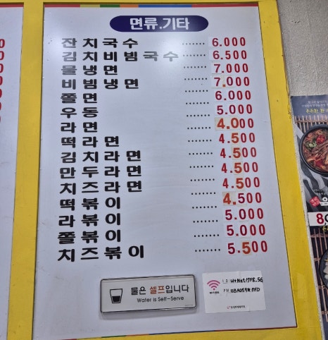 퐁당김밥 이미지