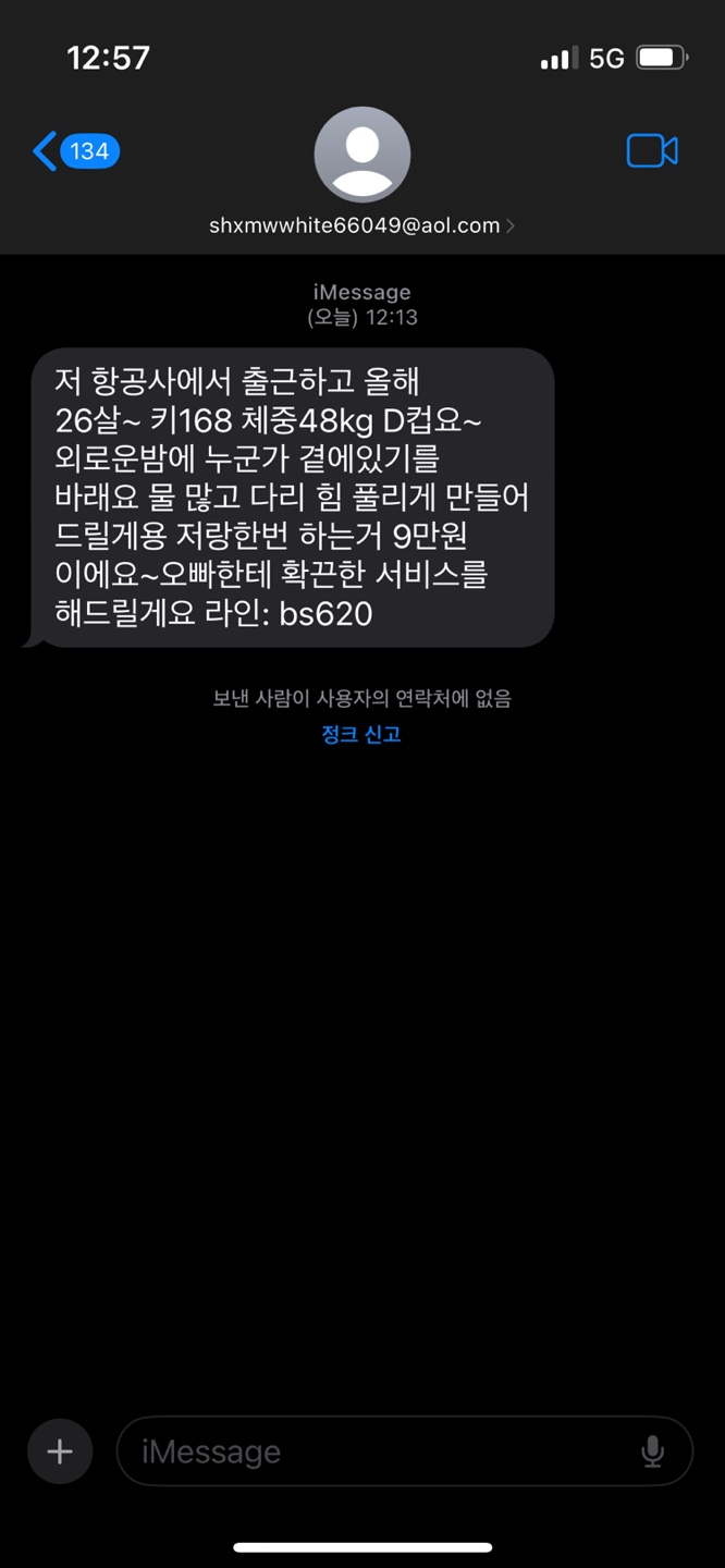 주마등 이미지