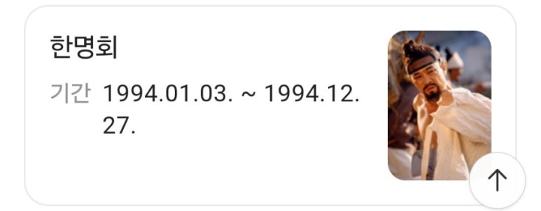 가을꽃 겨울나무 이미지