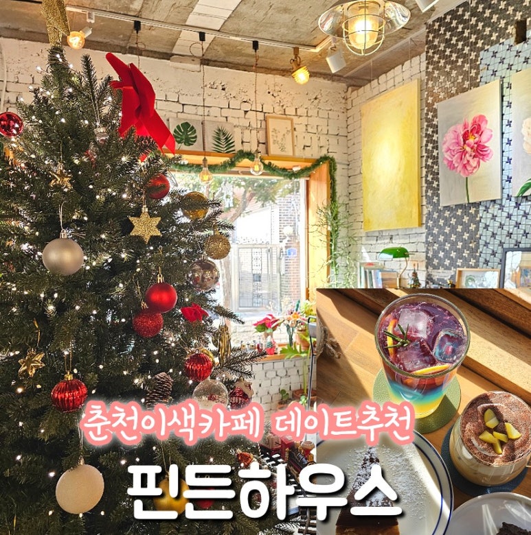 육림악기사 이미지