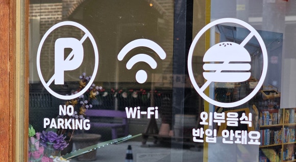 모여라보드게임카페 이미지