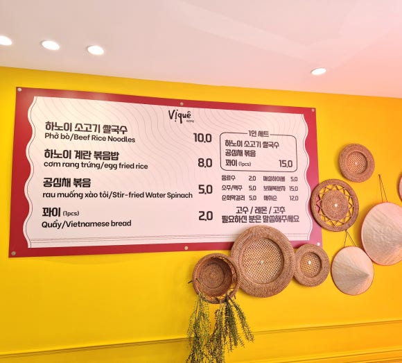 비꾸에 이미지