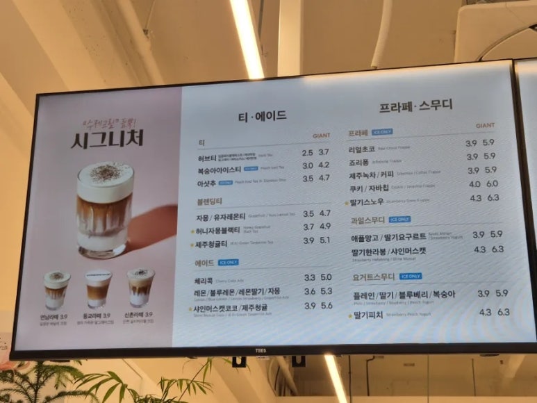 카페게이트대전 이미지