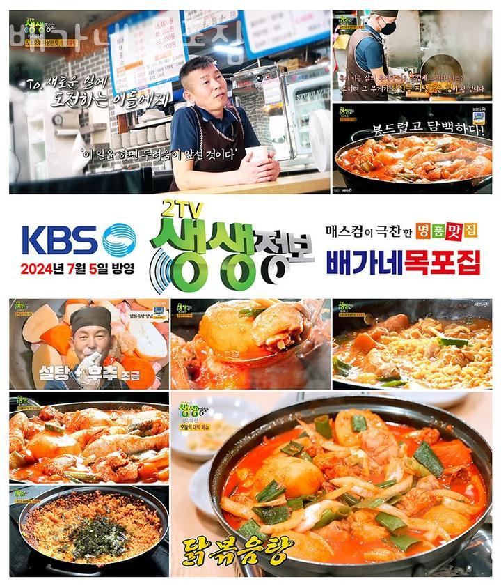 배가네 이미지