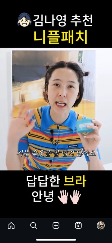 나영상회 이미지