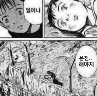 공가네 이미지