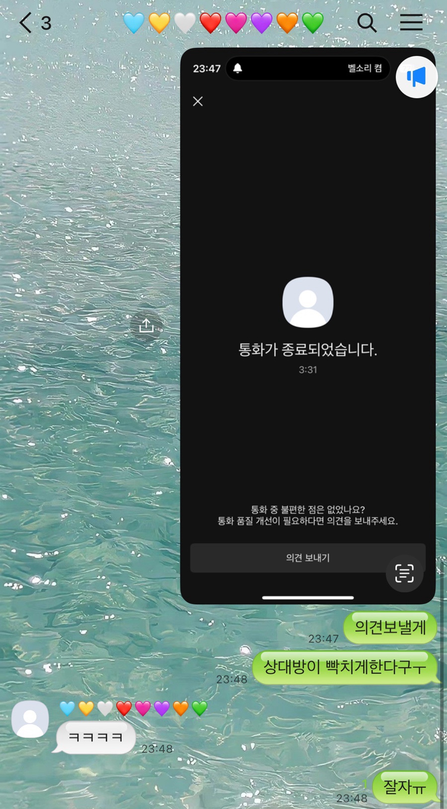 민이네축산 이미지