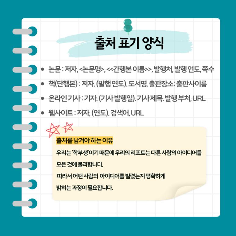비엔피 이미지