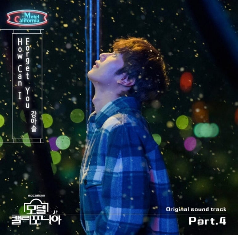 마이샤이닝 My Shining 이미지