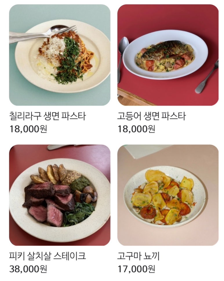 메종드카스테라 이미지