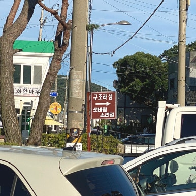 라성회관 이미지