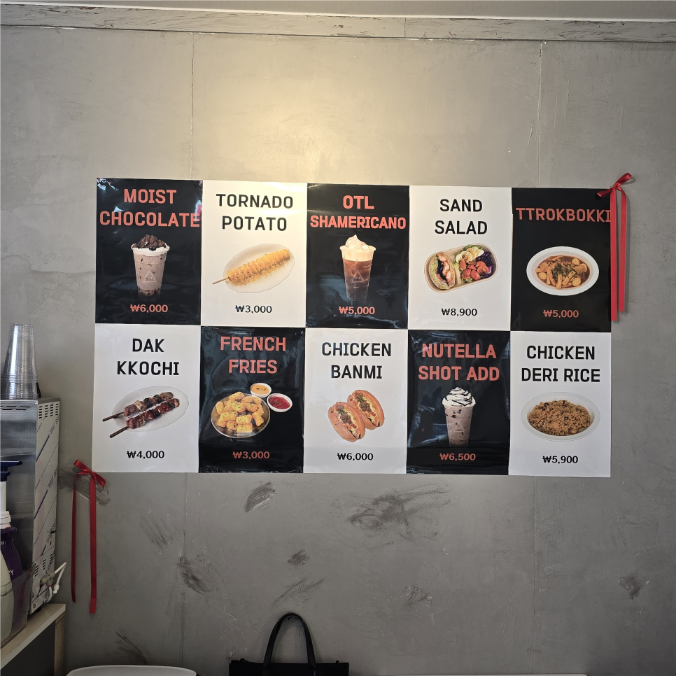 오티엘커피 이미지