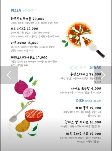 산드라니 이미지