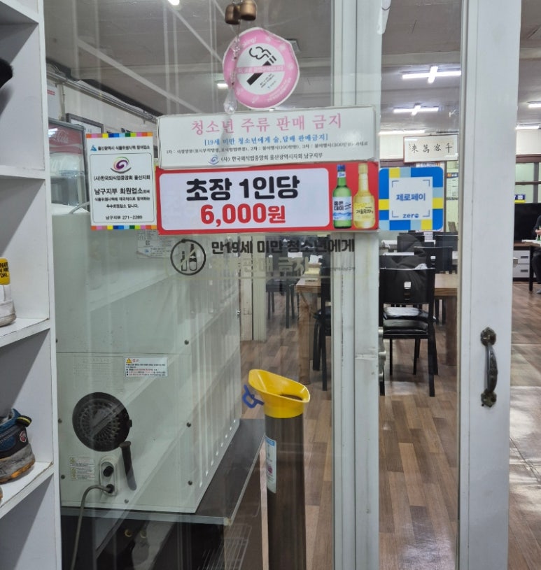 현대초장 이미지