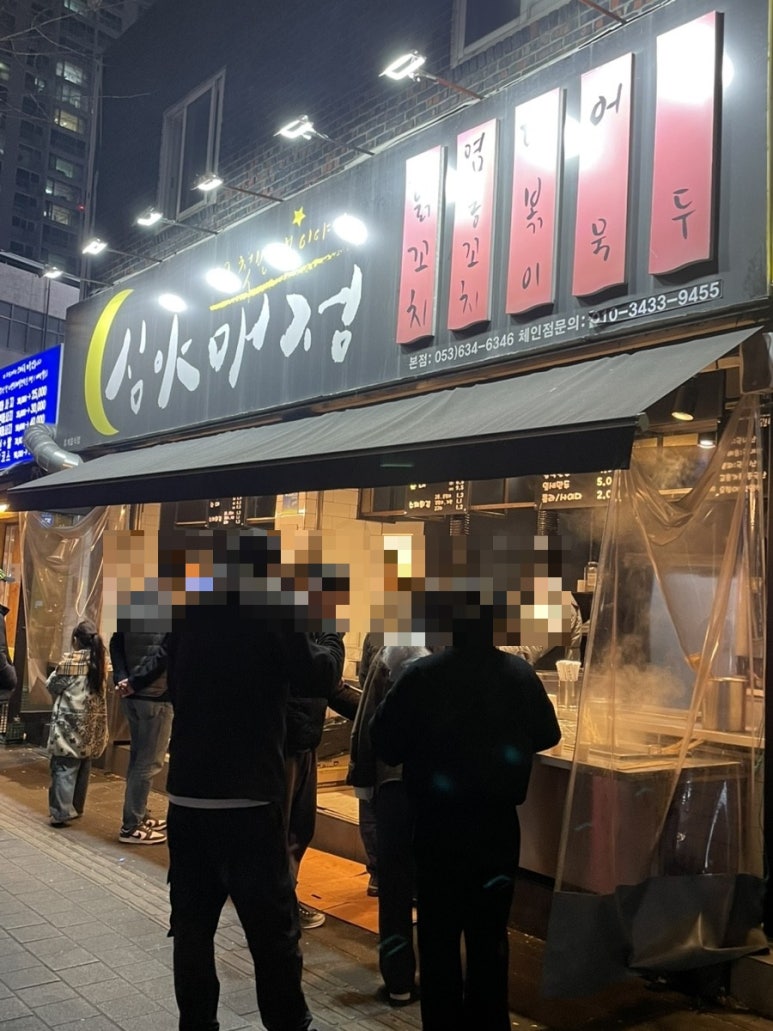 정류장매점 이미지