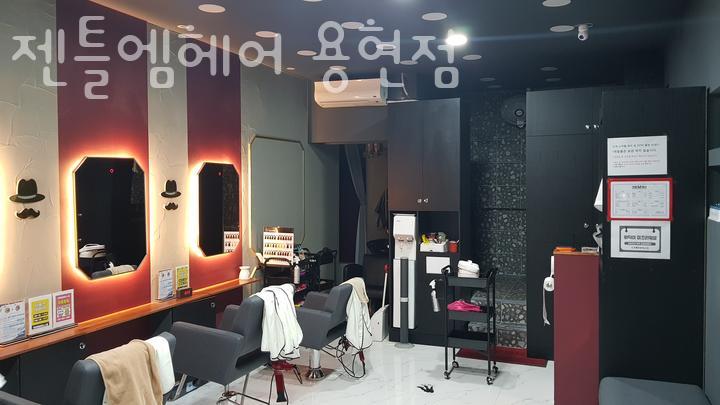 젠틀엠헤어 이미지