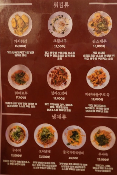 로상해 이미지