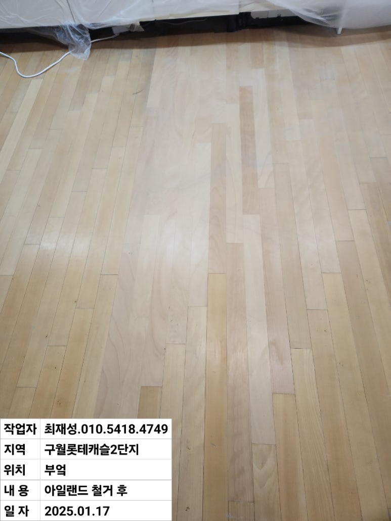 비치캐슬A 이미지