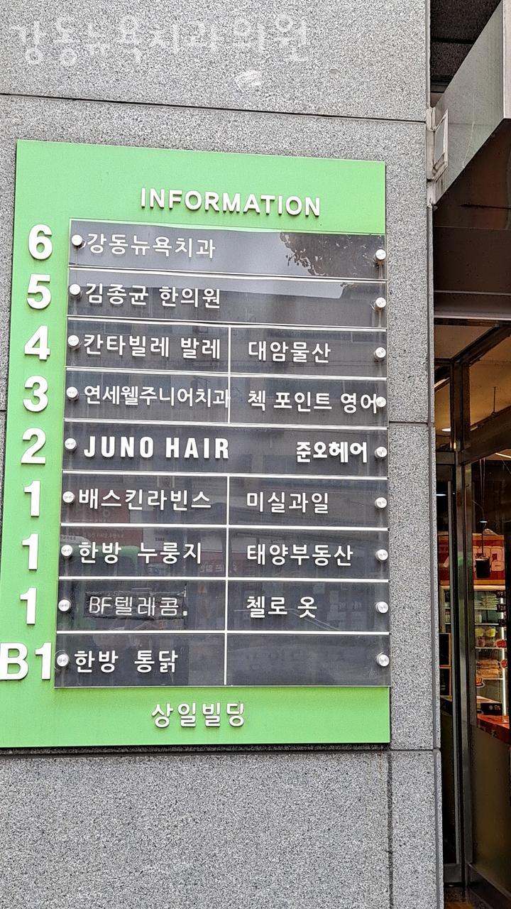 서울오복치과의원 이미지