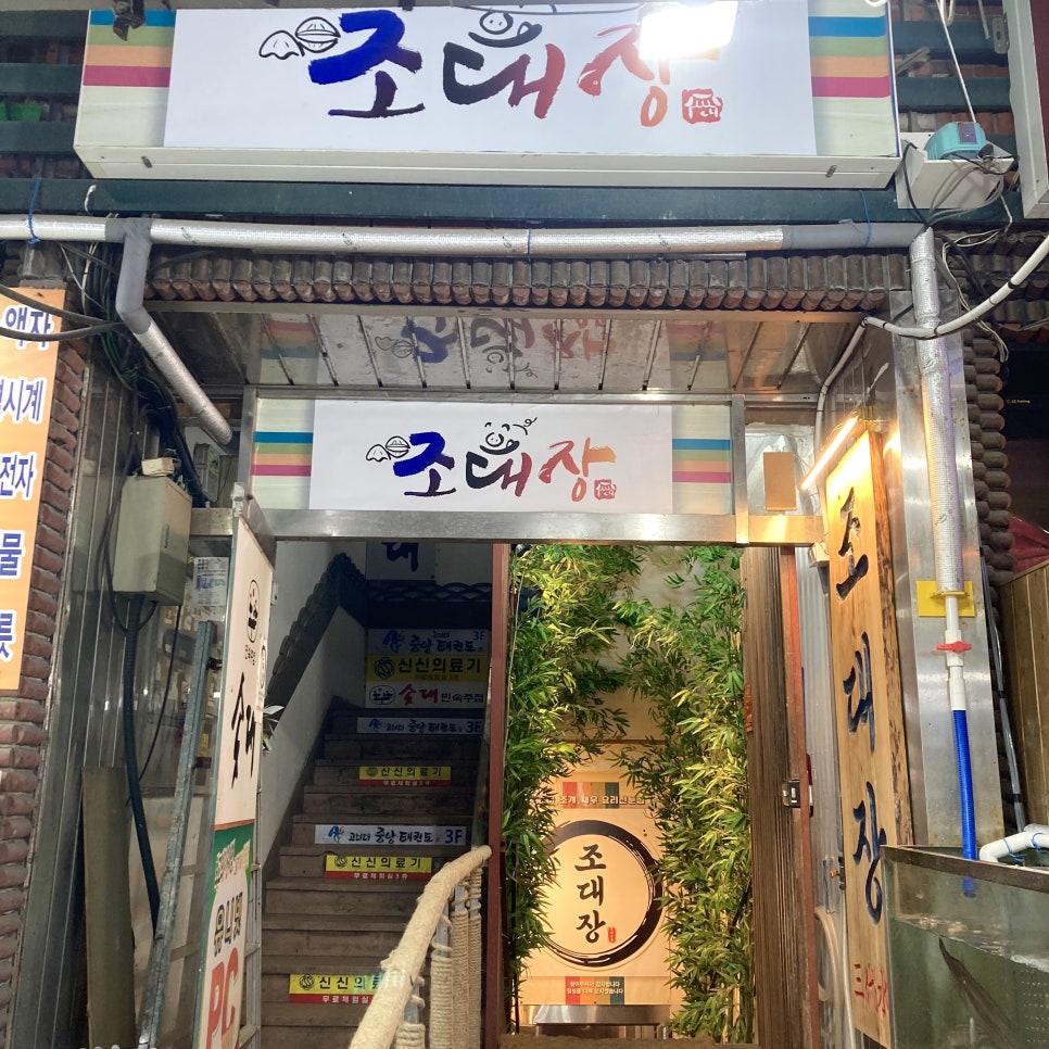 찐수산창원 이미지