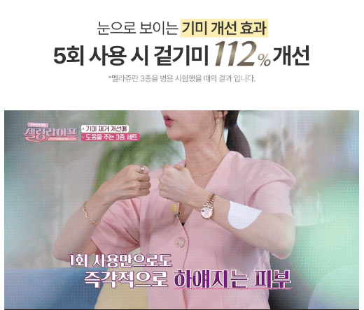 화이트홈케어 이미지
