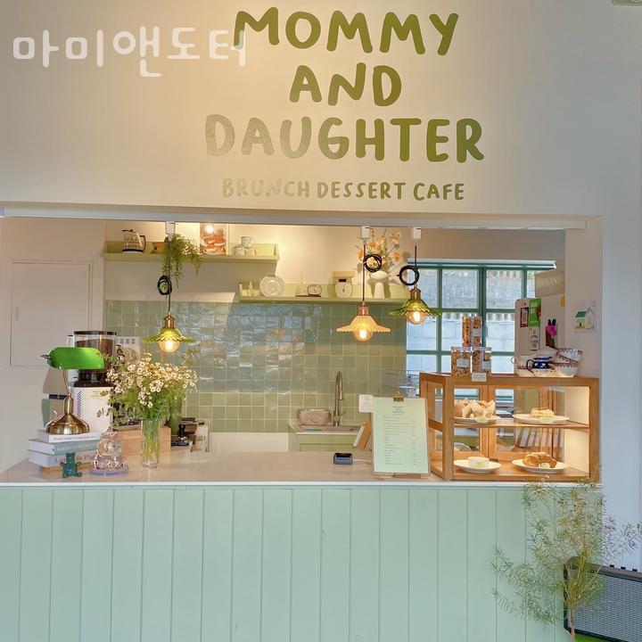 마미앤도터 이미지