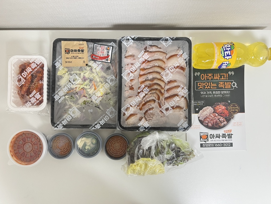 아싸족발 이미지