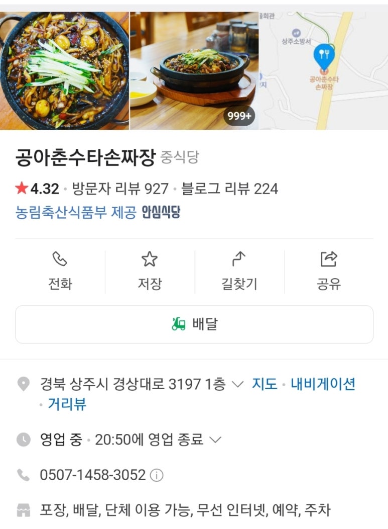 공아춘 이미지