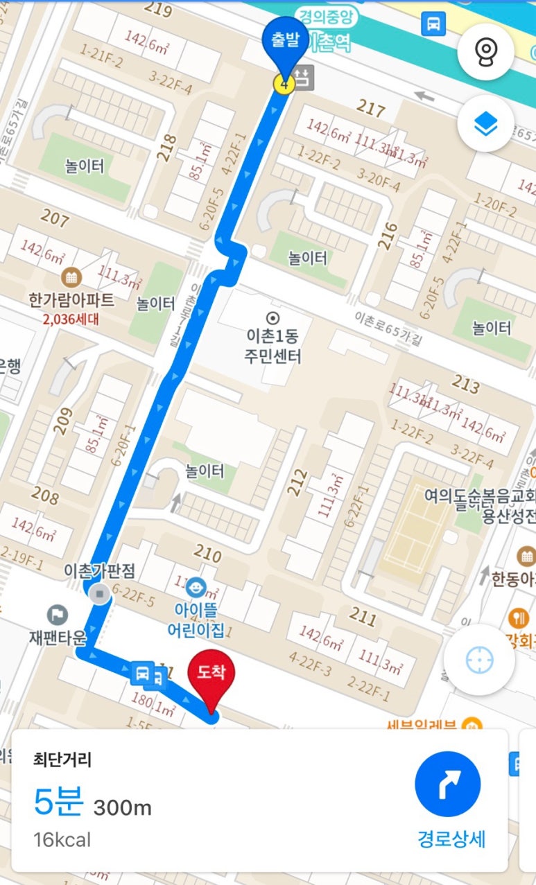 백령도바지락칼국수 이미지