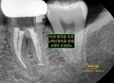 예성치과의원 이미지