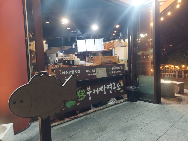 나무애그림 이미지