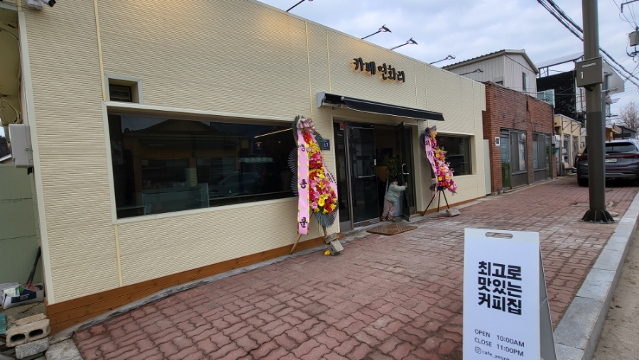 심원주유소 이미지