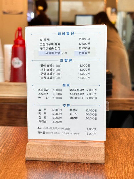 어패가 있네 이미지