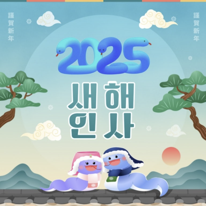 송악현대서비스 이미지