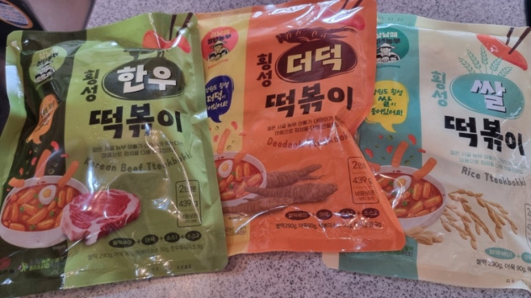 삼남매떡볶이 이미지