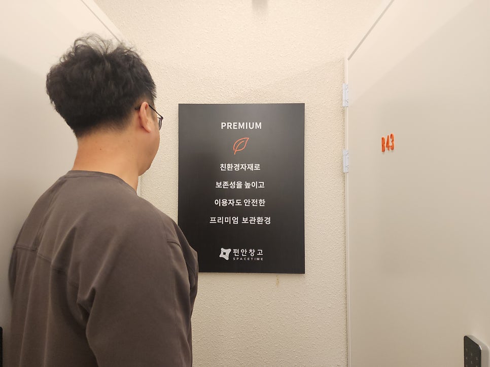 (주)셀프스토리지 이미지