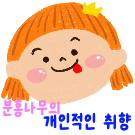 카페토브, 연꽃샤브 이미지