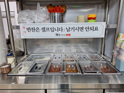 영신구이구이 이미지