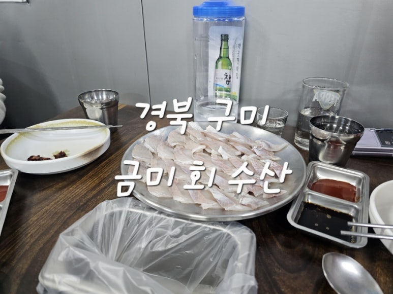 옥계수산 이미지