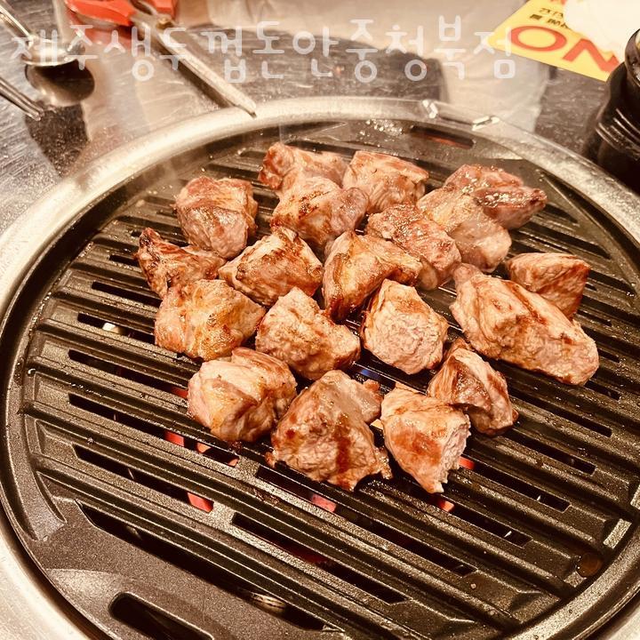제주생두껍돈 이미지