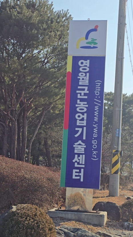 동강리버버깅협동조합 이미지