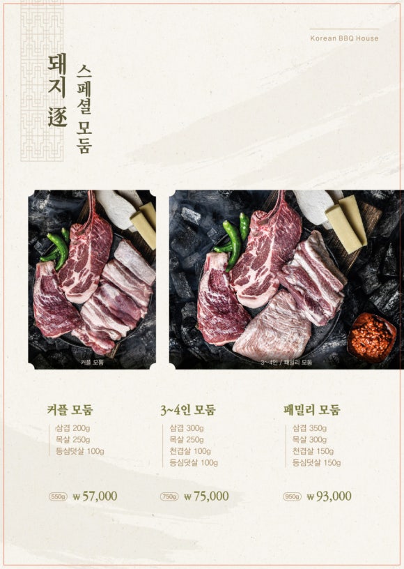 육미향 이미지
